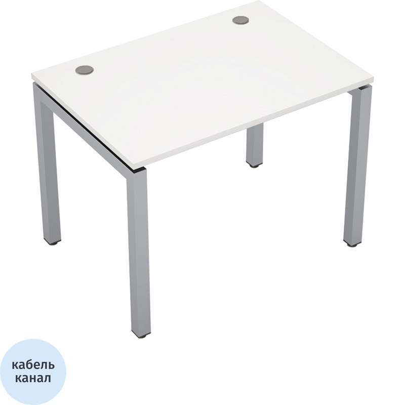 Изображение товара Стол прямой Avance 6М.507 белый алюминий матовый 1000х700х750 мм