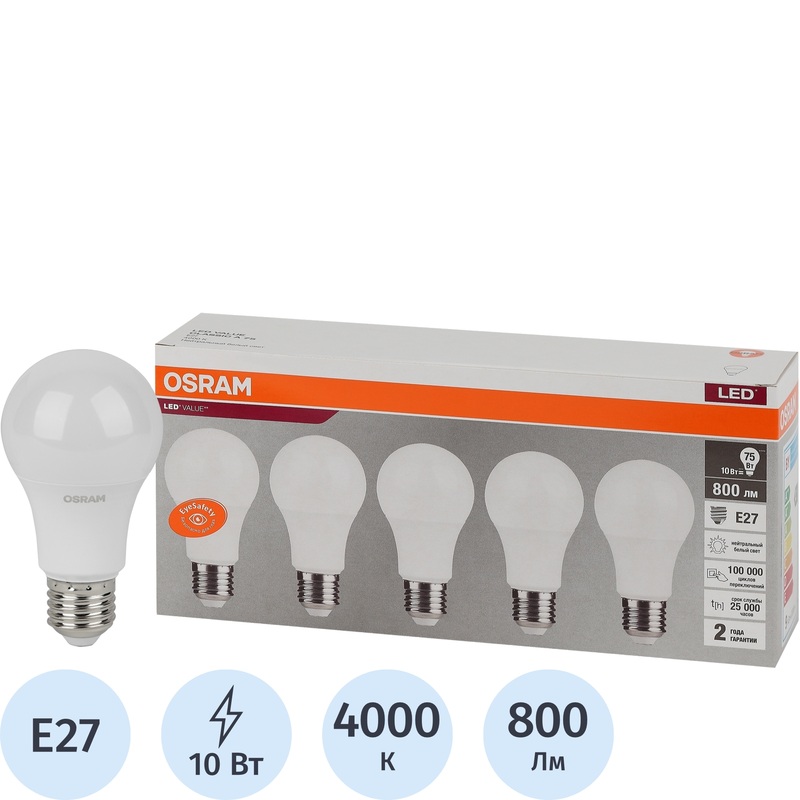 Изображение товара Светодиодная лампа Osram 10 Вт E27 4000 К 800 Лм матовая упаковка 5 шт