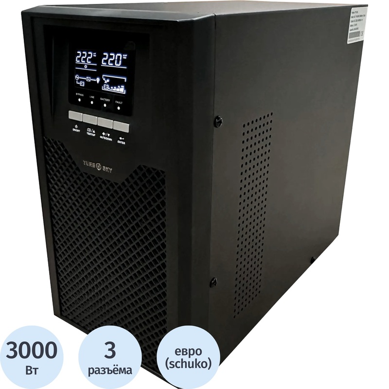 Изображение товара ИБП Turbosky МТ 3000L Online (584)