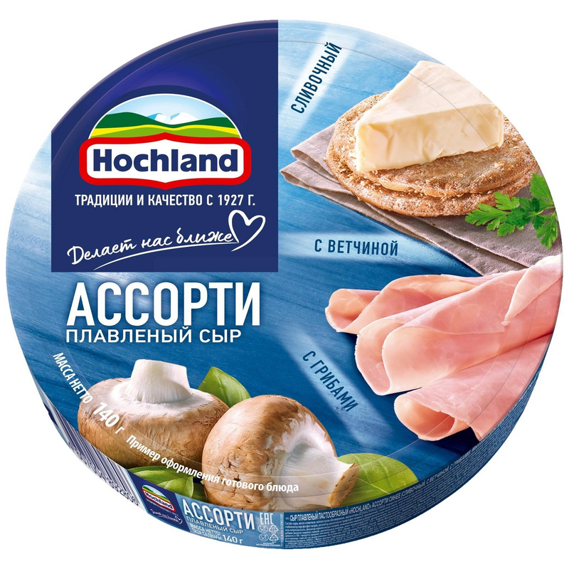 Изображение товара Сыр плавленый Hochland ассорти синее 50% порционный 140 г