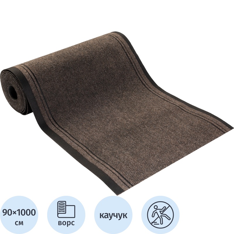Изображение товара Влаговпитывающий ворсовый коврик для входных зон 90х1000 см темно-коричневый/черный