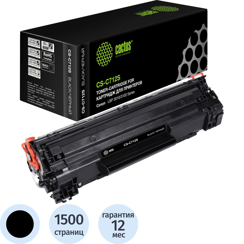 Изображение товара Картридж лазерный Cactus CS-C712S для принтеров Canon черный