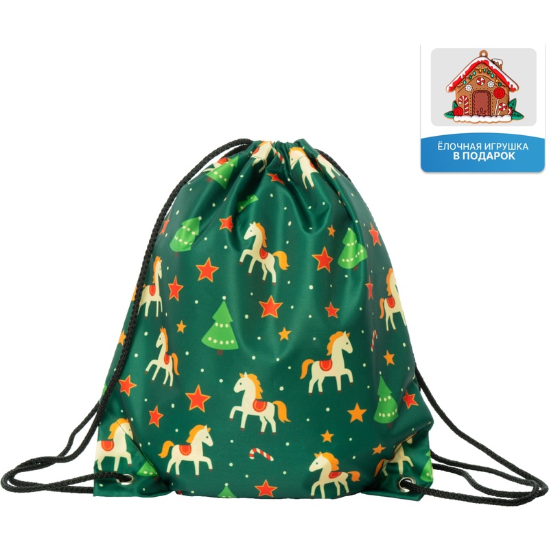 Изображение товара Новогодний сладкий подарок Moroz.ru Зимний лес 1000 г с брелком для праздника