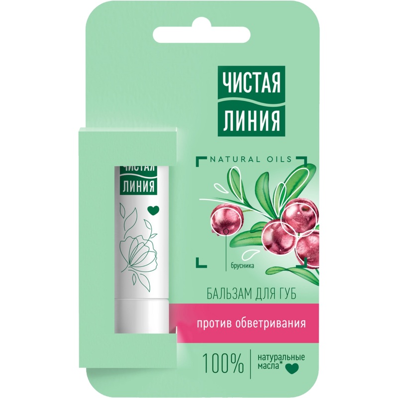 Изображение товара Бальзам для губ Чистая Линия Против обветривания Брусника 4 г натуральный