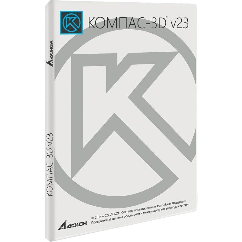 Изображение товара Аскон КОМПАС-3D v23: Электронная лицензия для 1 ПК