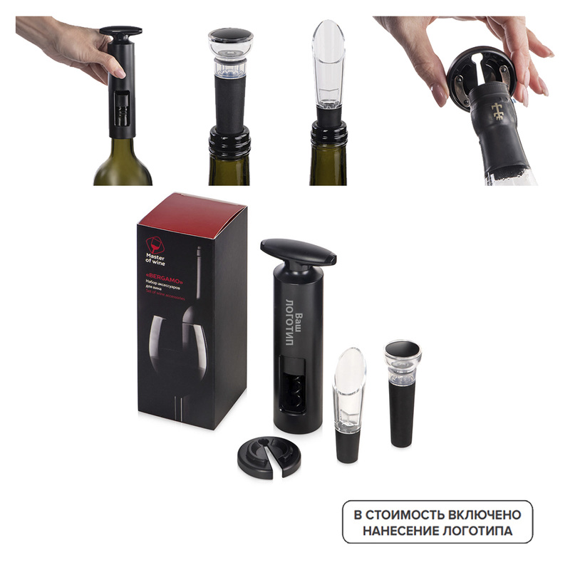 Изображение товара Подарочный набор Bergamo с индивидуальной печатью для деловых партнеров