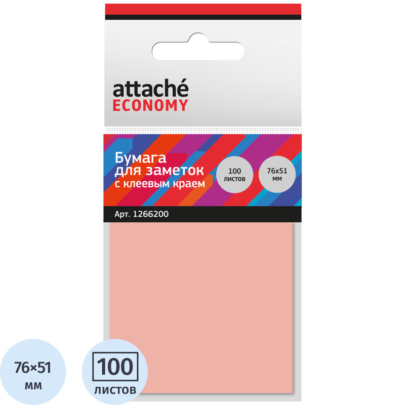 Изображение товара Стикеры Attache Economy 76x51 мм неоновый розовый (1 блок на 100 листов)