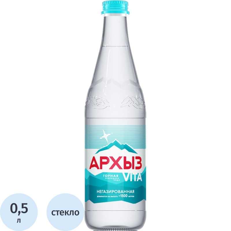 Изображение товара Вода минеральная Архыз Vita столовая негазированная 0.5 л натуральная чистая вода