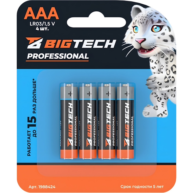 Изображение товара Батарейка AAA мизинчиковая BigTech Professional (4 штуки в упаковке)