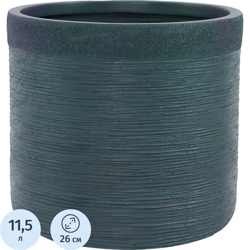 Изображение товара Кашпо Idealist lite Флоранжери 11.5 л тёмно-зелёное (25x26 см)