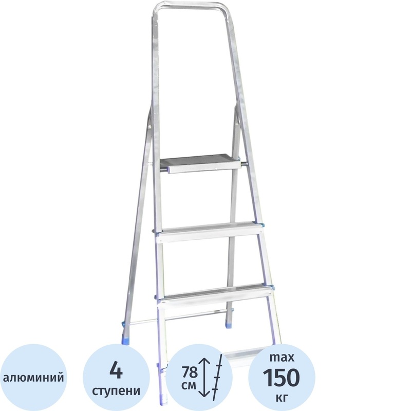 Изображение товара Алюминиевая стремянка 4 ступени Tarko T04104 бытовая категория прочная безопасная