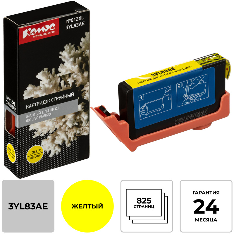 Изображение товара Картридж Струйный Комус №912XL 3YL83AE Жёлтый Совместимый для HP