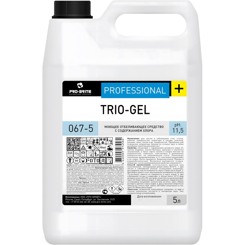 Изображение товара Моющее средство с отбеливающим эффектом Pro-Brite Trio-Gel 5 л (концентрат)