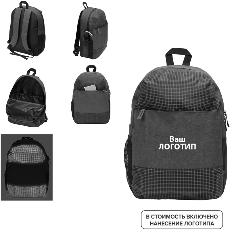 Изображение товара Рюкзак Reflex 16 литров с нанесением логотипа для промоакций