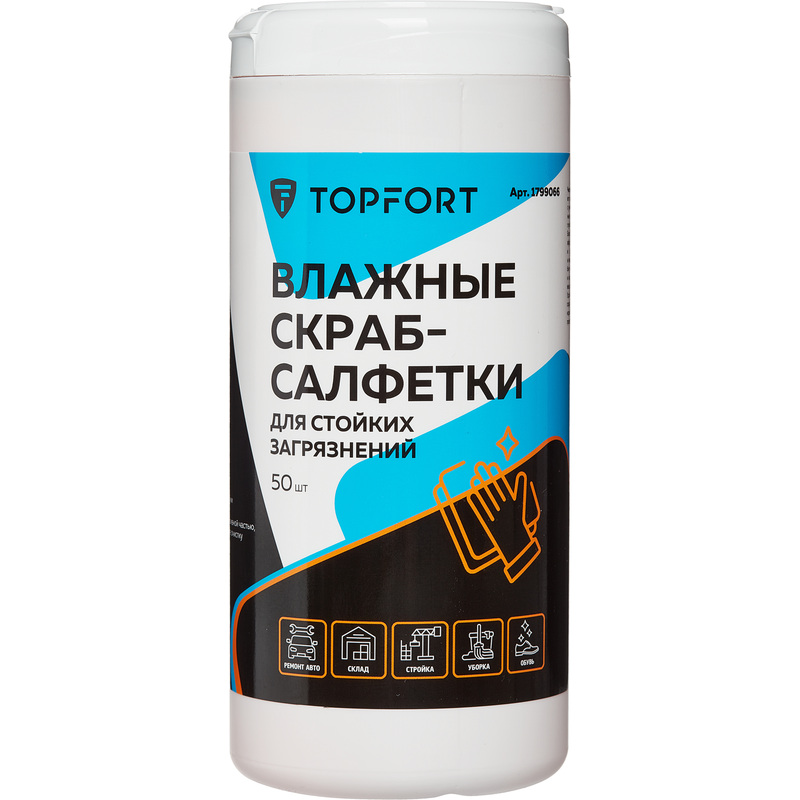 Изображение товара Салфетки влажные для рук TOPFORT Скраб 50 штук в упаковке