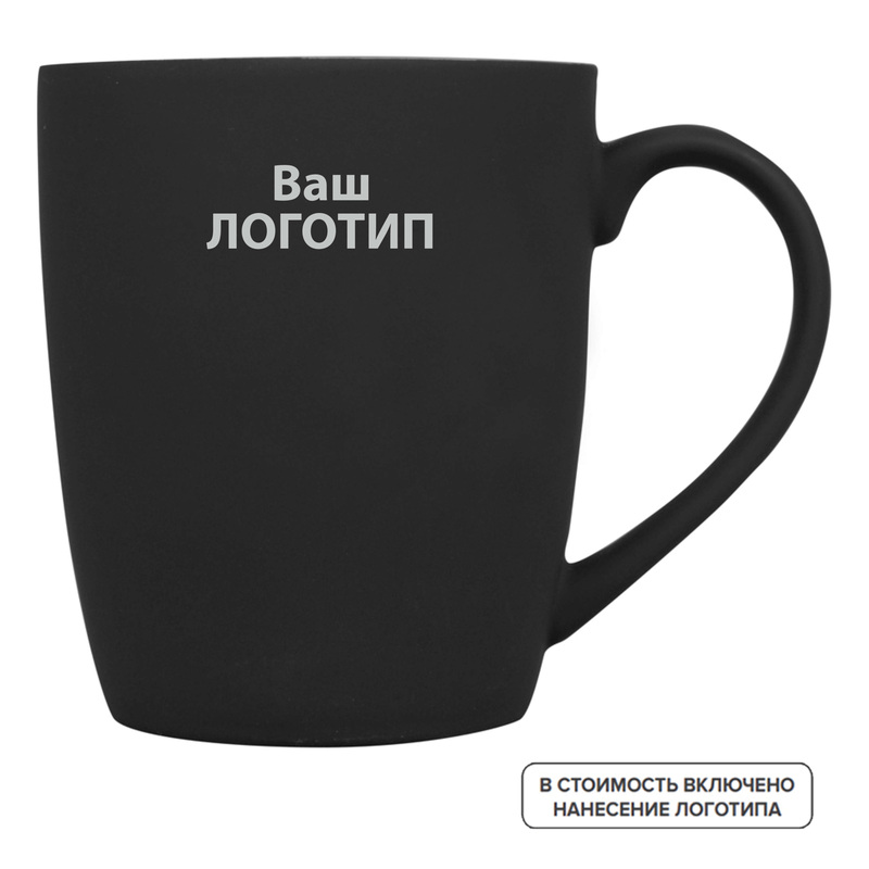 Изображение товара Кружка TulipGum soft-touch фарфоровая 360 мл с индивидуальной гравировкой (96 штук в упаковке)