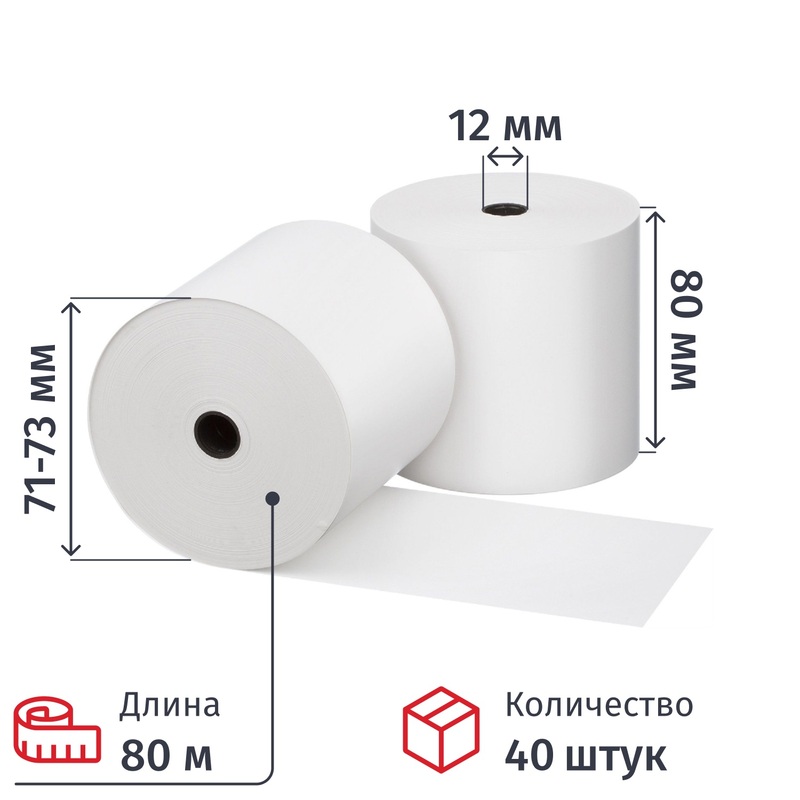 Изображение товара Чековая лента из термобумаги 80 мм 80 м, диаметр 73 мм, 40 шт в упаковке