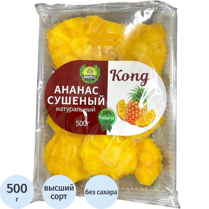 Изображение товара Ананас сушёный KONG слайсы 500 г