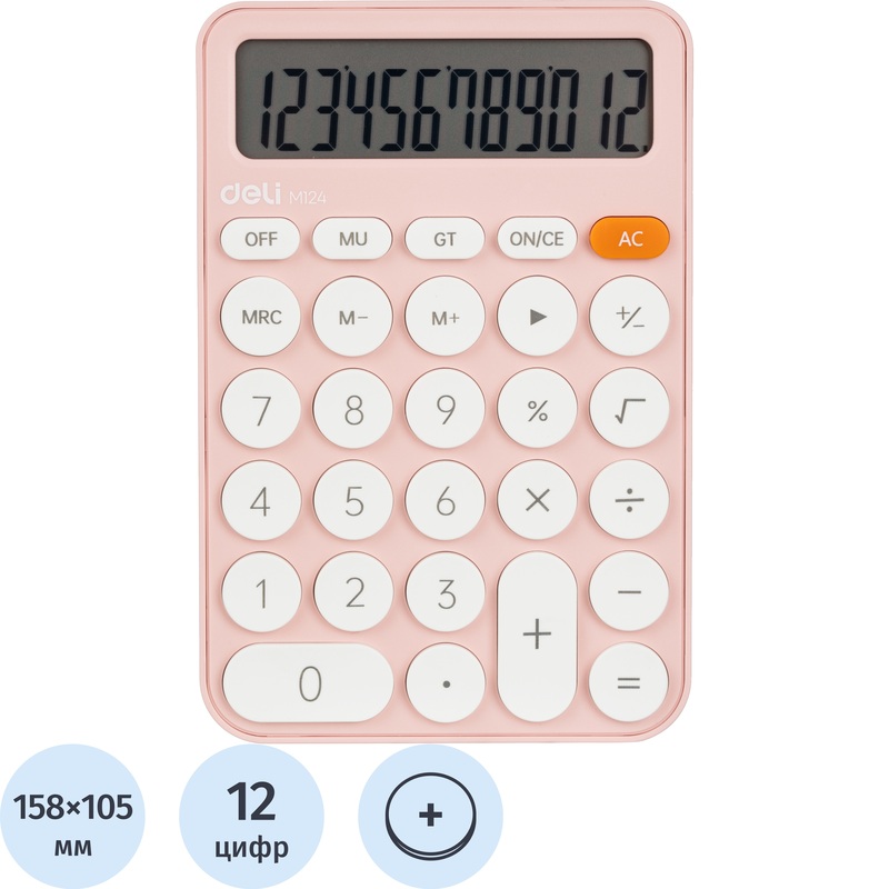 Изображение товара Настольный калькулятор Deli EM124PINK 12 разрядный розовый компактный