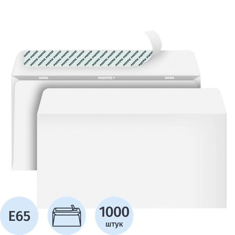 Изображение товара Конверт Е65 80 г/кв.м белый стрип с внутренней запечаткой (1000 штук в упаковке)