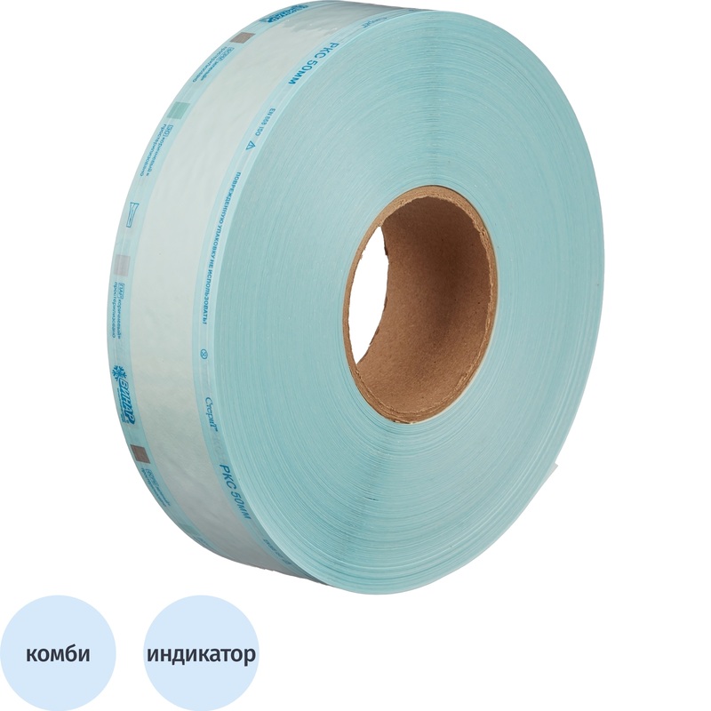 Изображение товара Рулон для стерилизации Винар 50мм x 200м комбинированный для медицинских изделий