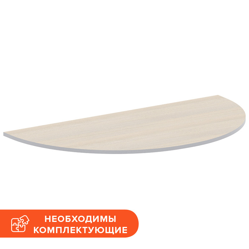 Изображение товара Приставка для офисной мебели Комус Мебель Easy to Lead Easy Business