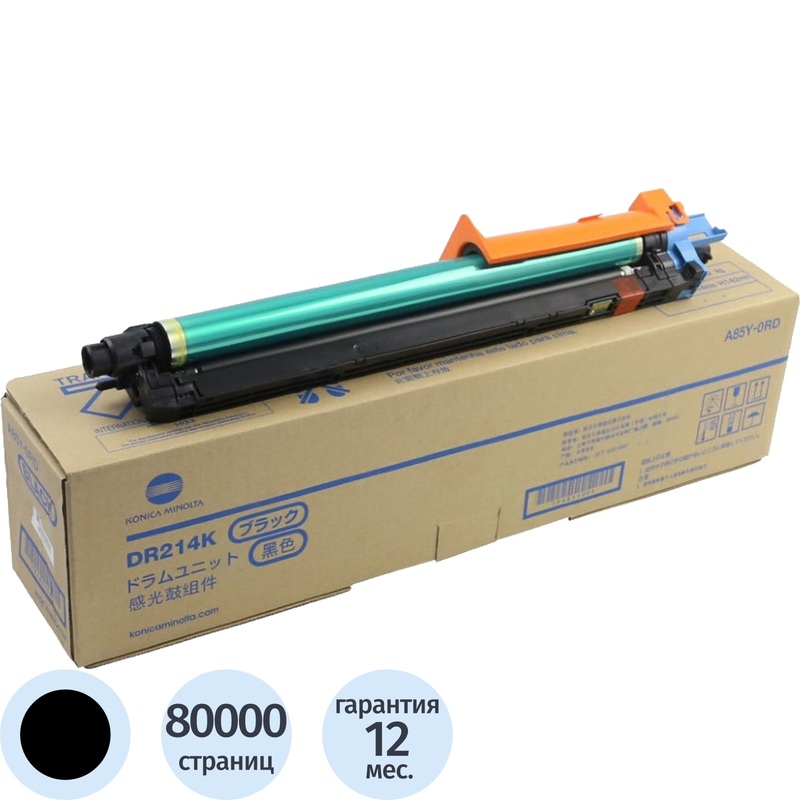 Изображение товара Фотобарабан Konica Minolta DR-214K A85Y0RD черный оригинальный для bizhub