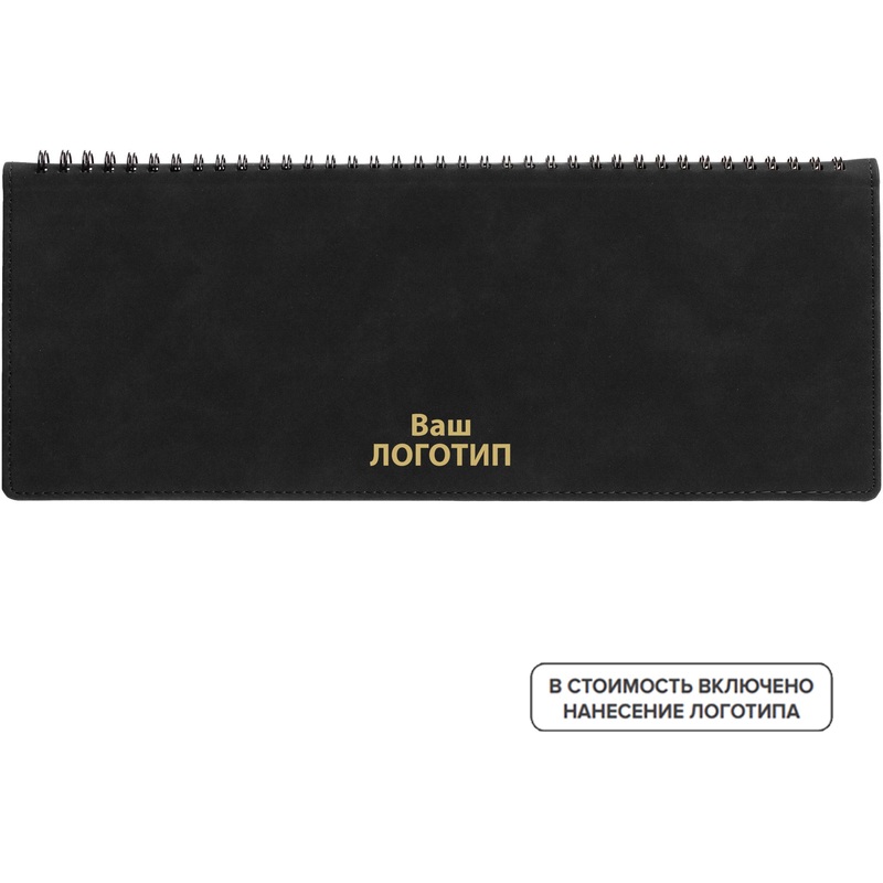 Изображение товара Планинг Urban недатированный искусственная кожа 310х130 мм 128 листов черный