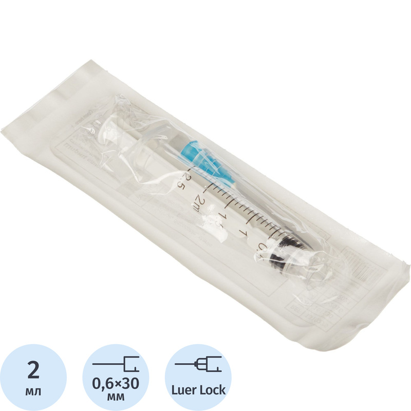 Изображение товара Шприц трёхкомпонентный Vogt Medical 2 мл 23G Luer Lock стерильный 100 шт