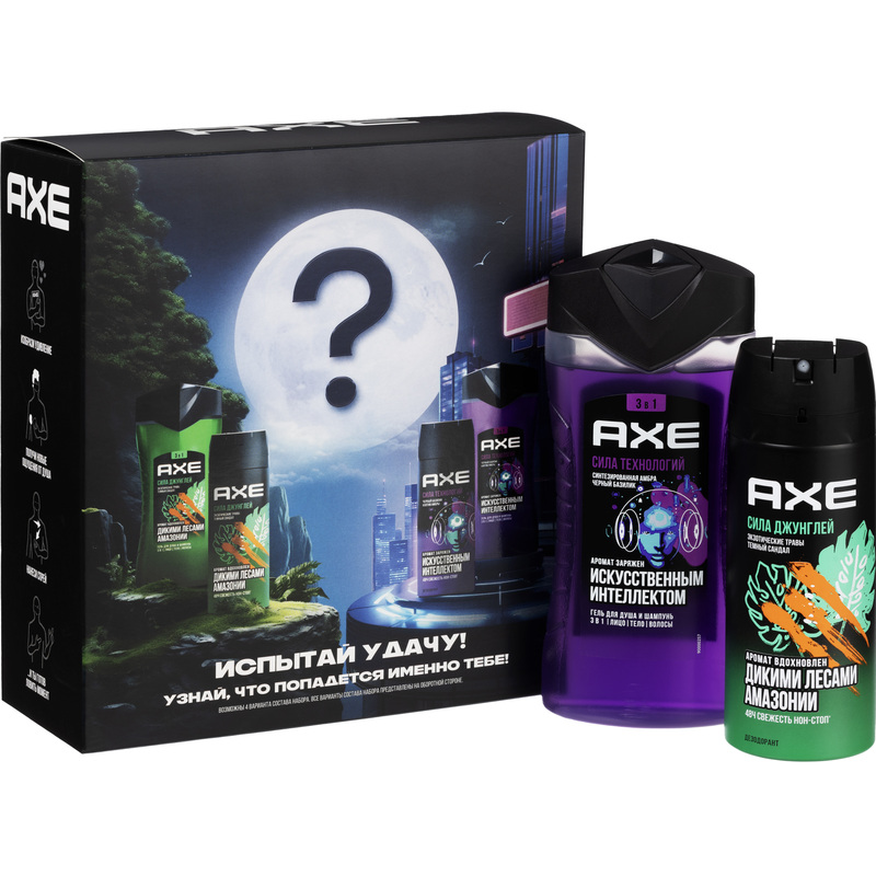 Изображение товара Подарочный набор мужской косметики Axe Испытай удачу 250мл и 150мл