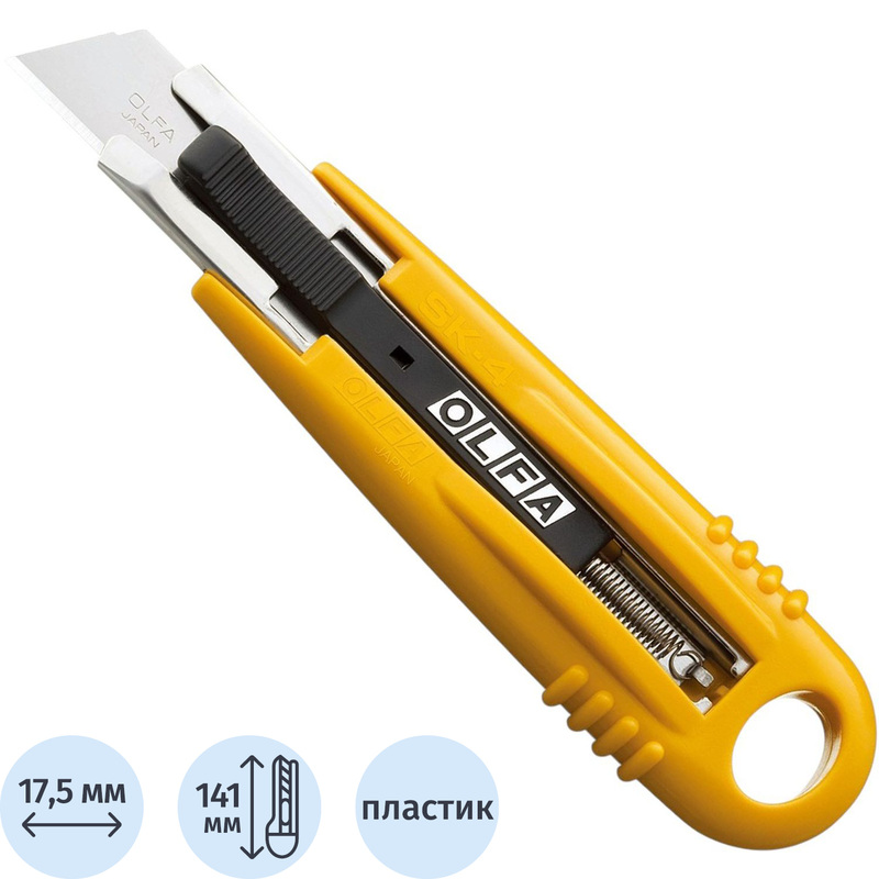 Изображение товара Универсальный безопасный нож Olfa OL-SK-4 с возвратной пружиной