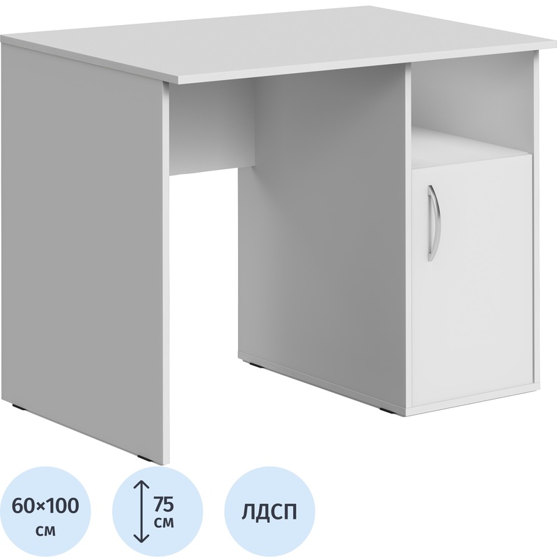 Изображение товара Компьютерный стол CD.1059 белый 1000х600х750 мм для офиса и дома