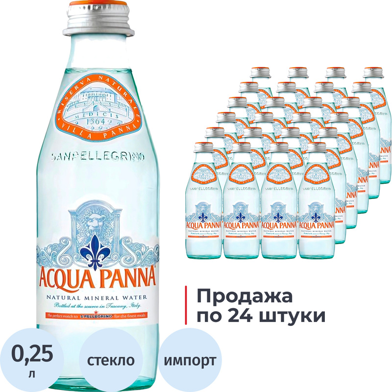 Изображение товара Минеральная вода Acqua Panna 0.25 л — натуральная негазированная вода Изображение товара Минеральная вода Acqua Panna 0.25 л — натуральная негазированная вода