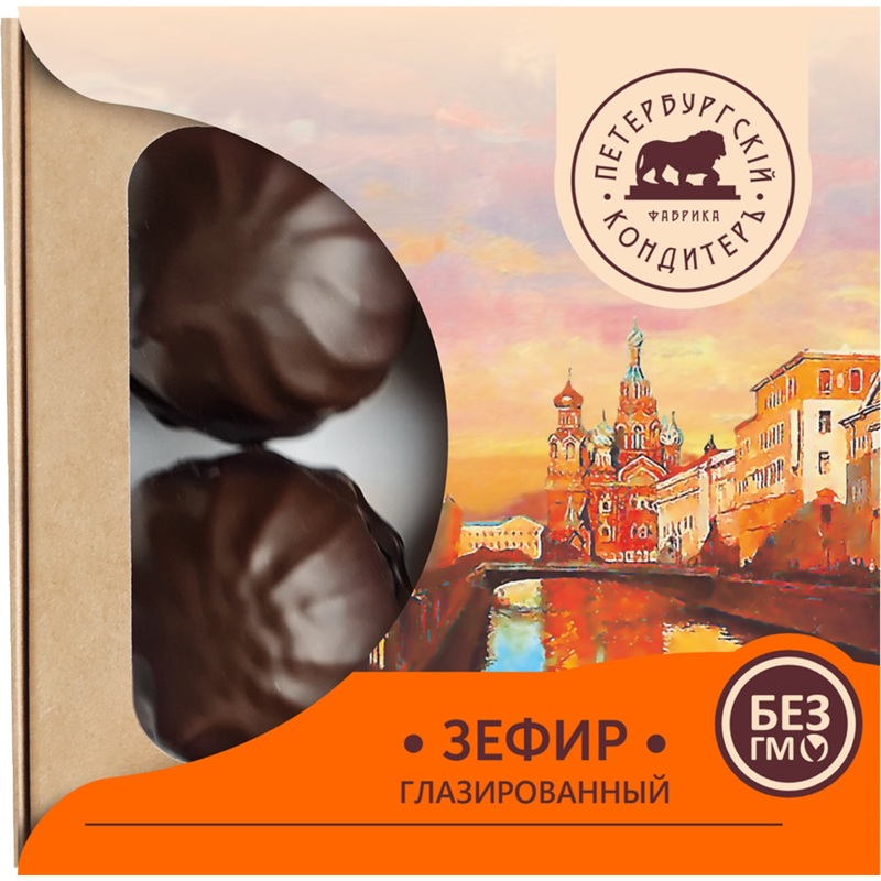 Изображение товара Зефир Петербургский КондитерЪ апельсин в шоколаде 260 г
