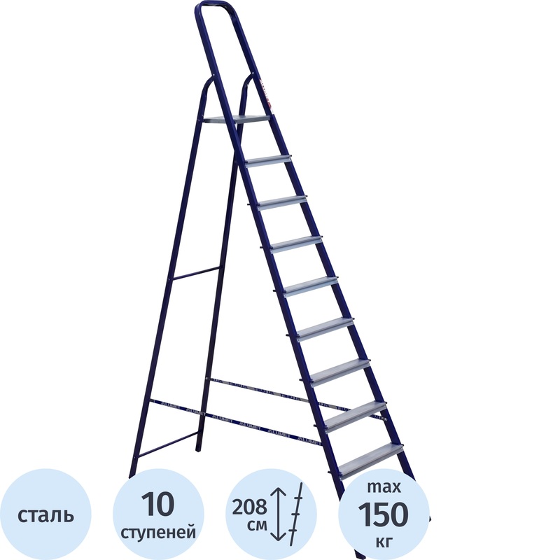 Изображение товара Стремянка стальная Алюмет М8410 10 ступеней складная 150 кг