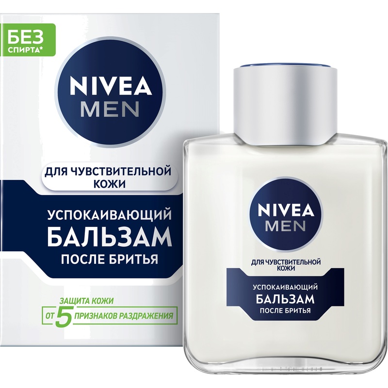 Изображение товара Бальзам после бритья Nivea Успокаивающий 100 мл для чувствительной кожи мужской