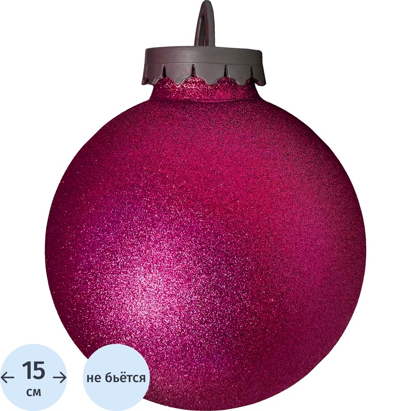Изображение товара Ёлочный шар новогодний BigDecor розовый пластик диаметром 15 см