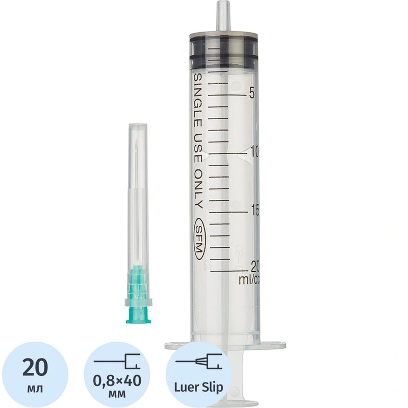 Изображение товара Шприц трёхкомпонентный SFM 20 мл 21G 0.8x40 мм (50 штук в упаковке)