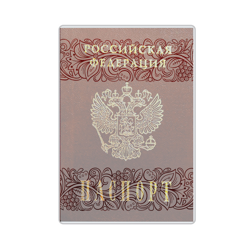 Изображение товара Обложка для паспорта из ПВХ прозрачная ДПС 2203.180.М