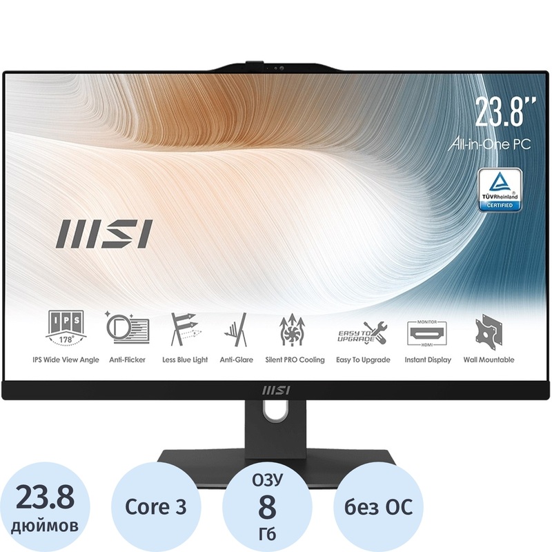 Изображение товара Моноблок MSI Modern AM242P 23.8 IPS Core i3 8 Гб 512 Гб SSD без ОС черный