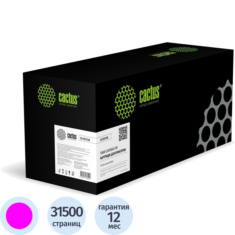 Изображение товара Картридж лазерный Cactus CF313A пурпурный совместимый для HP 31500 страниц