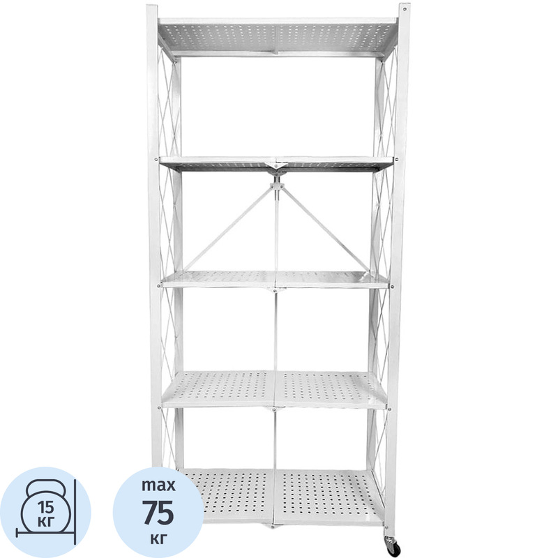 Изображение товара Уценка. Складной стеллаж Атлант-5 с 5 полками, белый