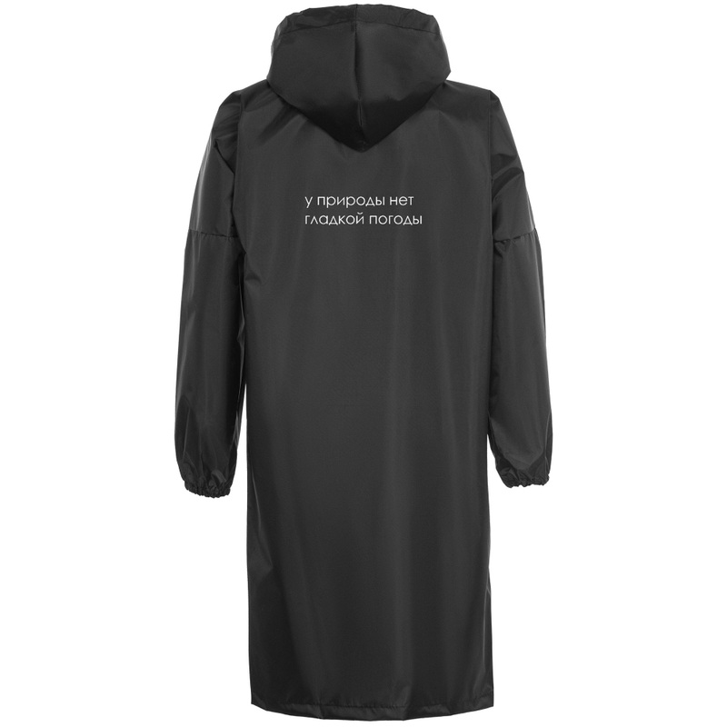 Изображение товара Плащ влагозащитный на молнии черный размер L (52-54)