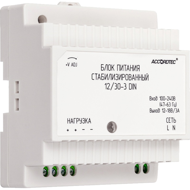 Изображение товара Источник стабилизированного питания AccordTec AT-12/30-3 DIN (AT-06382)