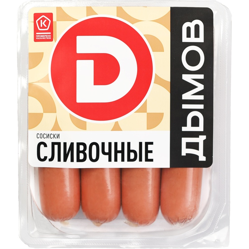 Изображение товара Сосиски Дымов сливочные 464 г - вкусное мясное лакомство