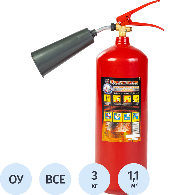 Изображение товара Огнетушитель углекислотный Ярпожинвест ОУ-3 (ВСЕ, 34В СЕ, ЗПУ-латунь)