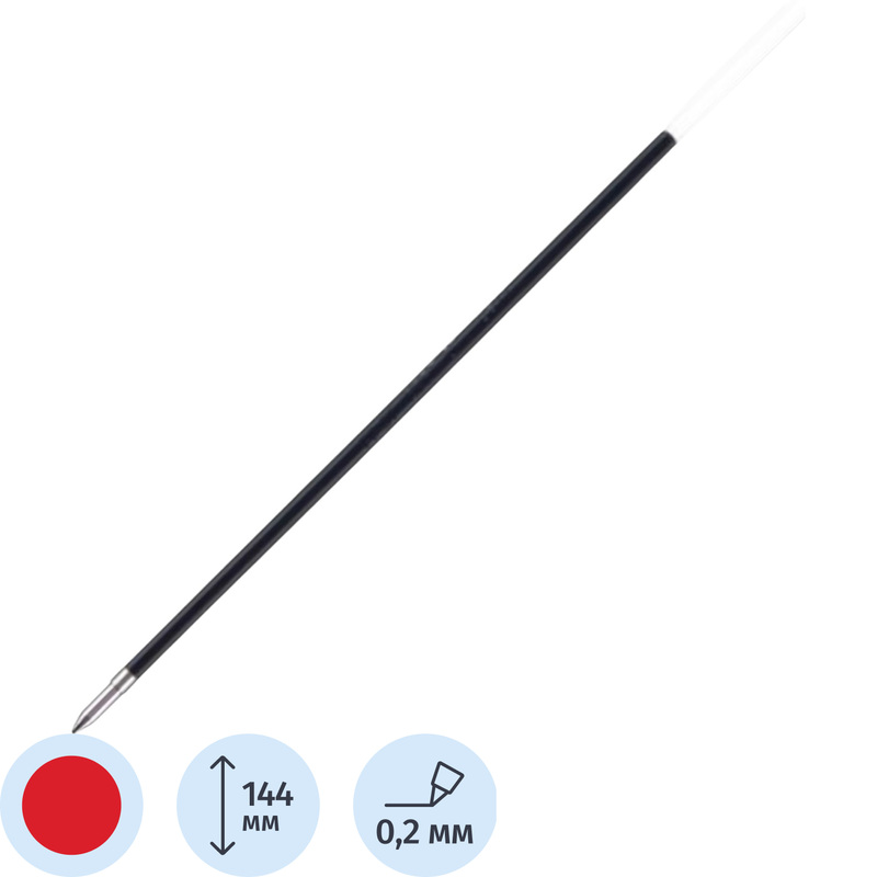 Изображение товара Стержень шариковый Pilot красный 144 мм (толщина линии 0.22 мм)