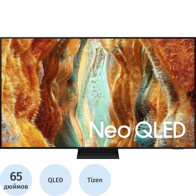 Изображение товара Телевизор 65" Samsung QE65QN70FAUXRU Ultra HD 4K