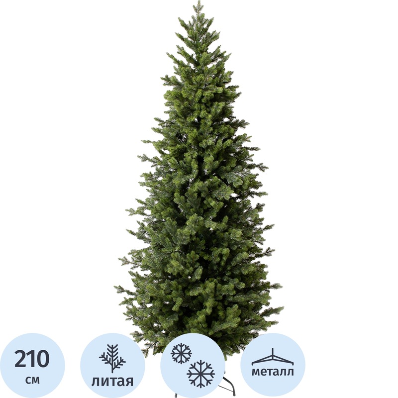 Изображение товара Искусственная елка Монте Люкс 2.1 м Green Trees с отгибными ветками