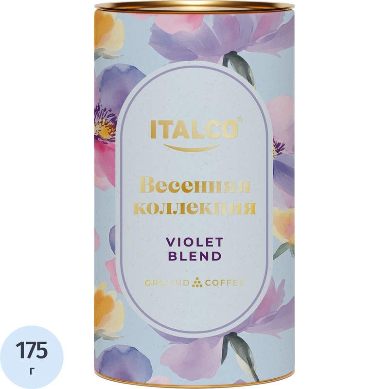 Изображение товара Кофе молотый Italco Violet Blend Весенняя коллекция 175 г (картонная коробка)